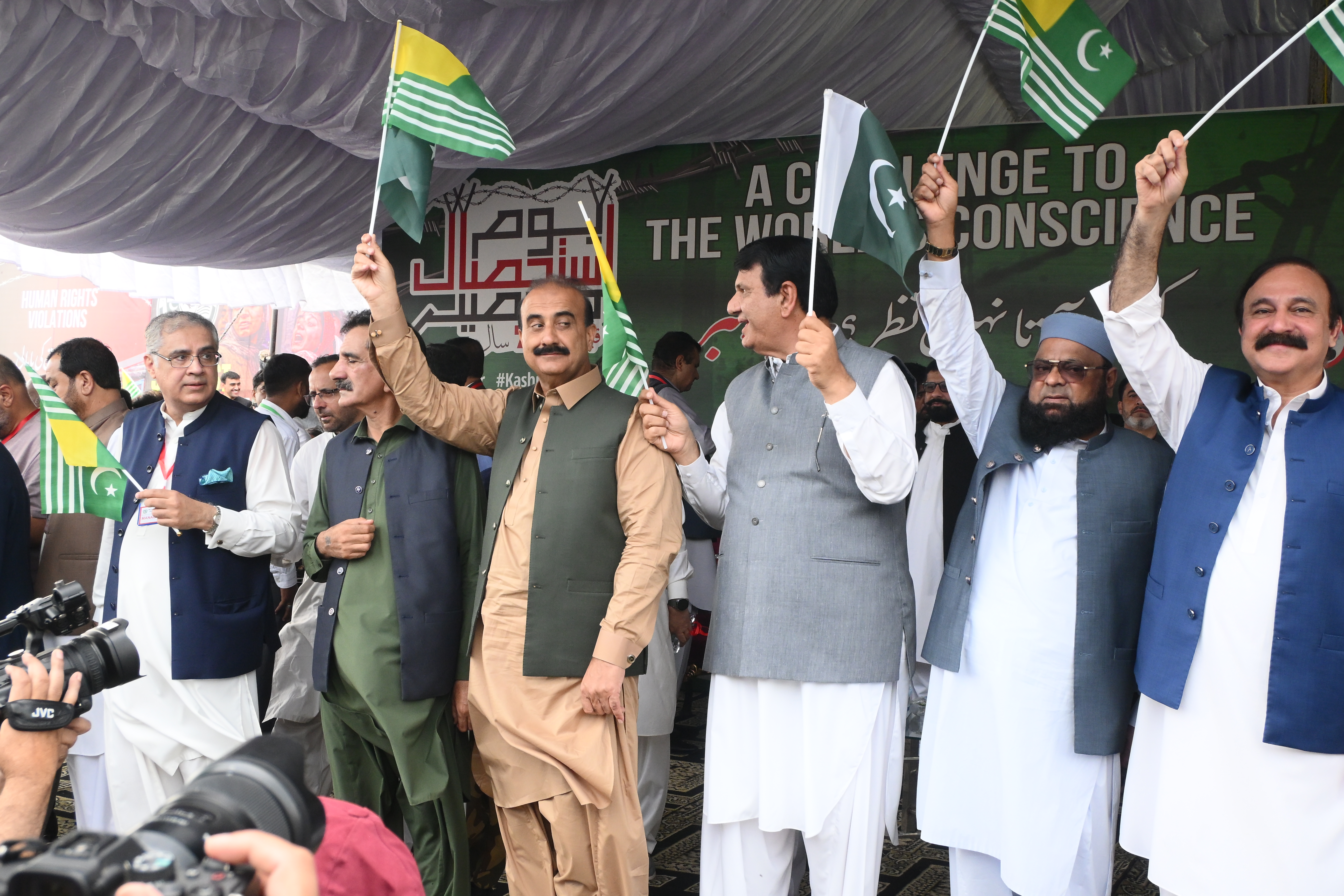 Youm e Istehsal 2026