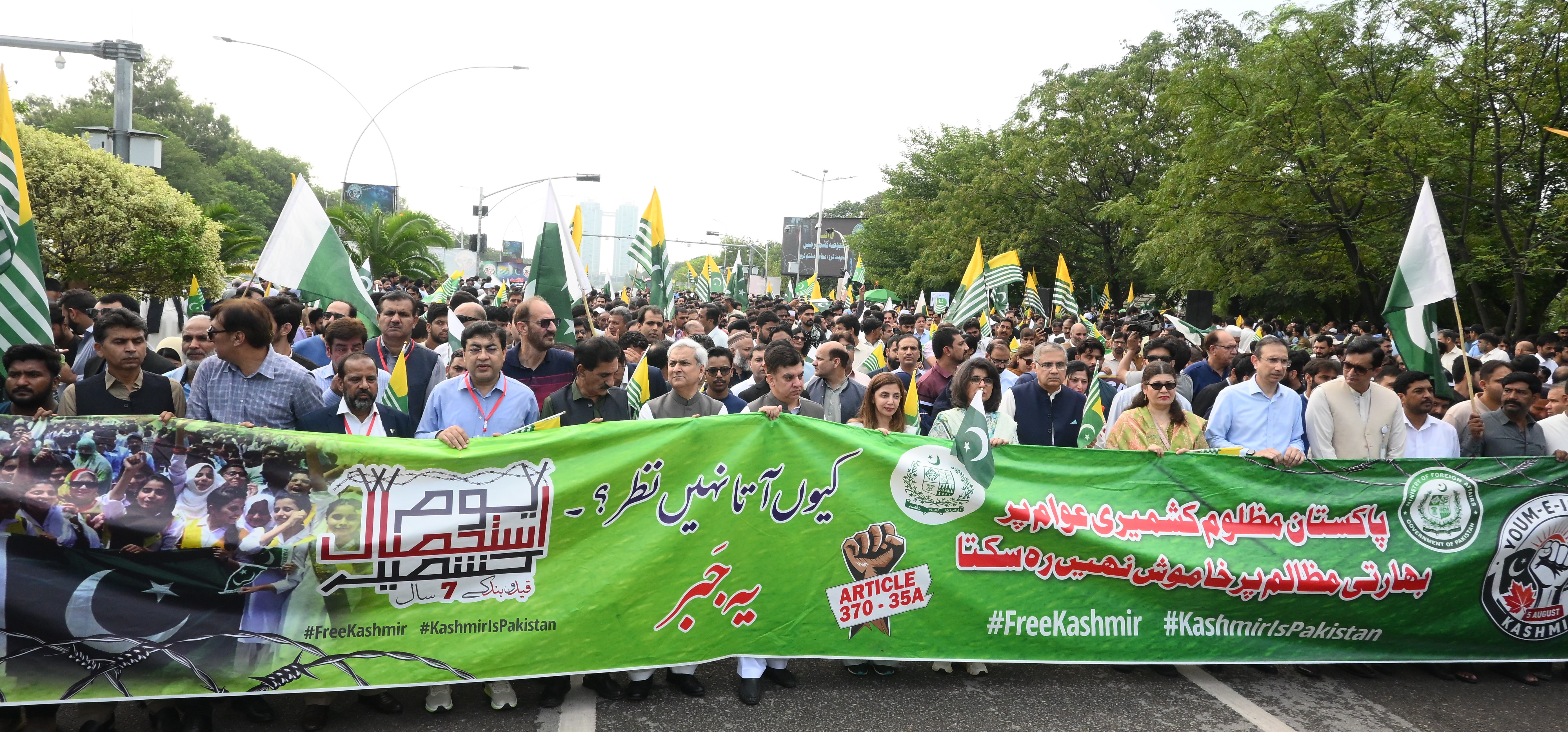 Youm e Istehsal 2026