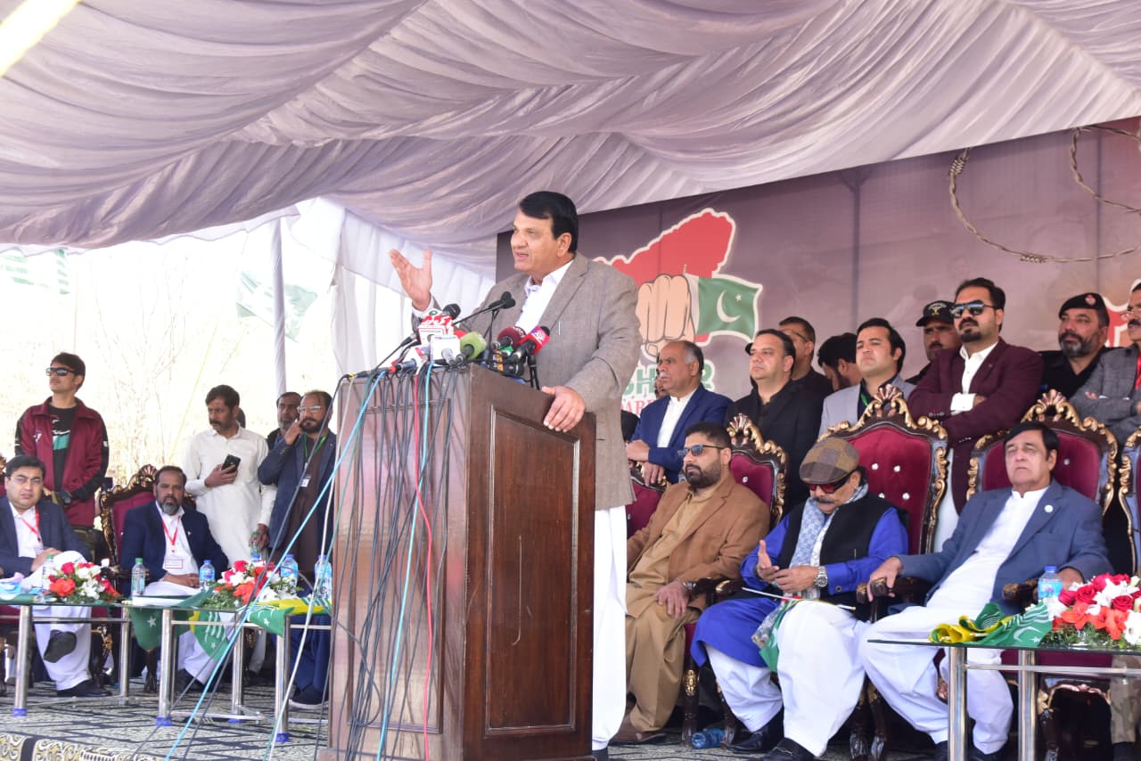 Kashmir Solidarity Day - 5th February  2026