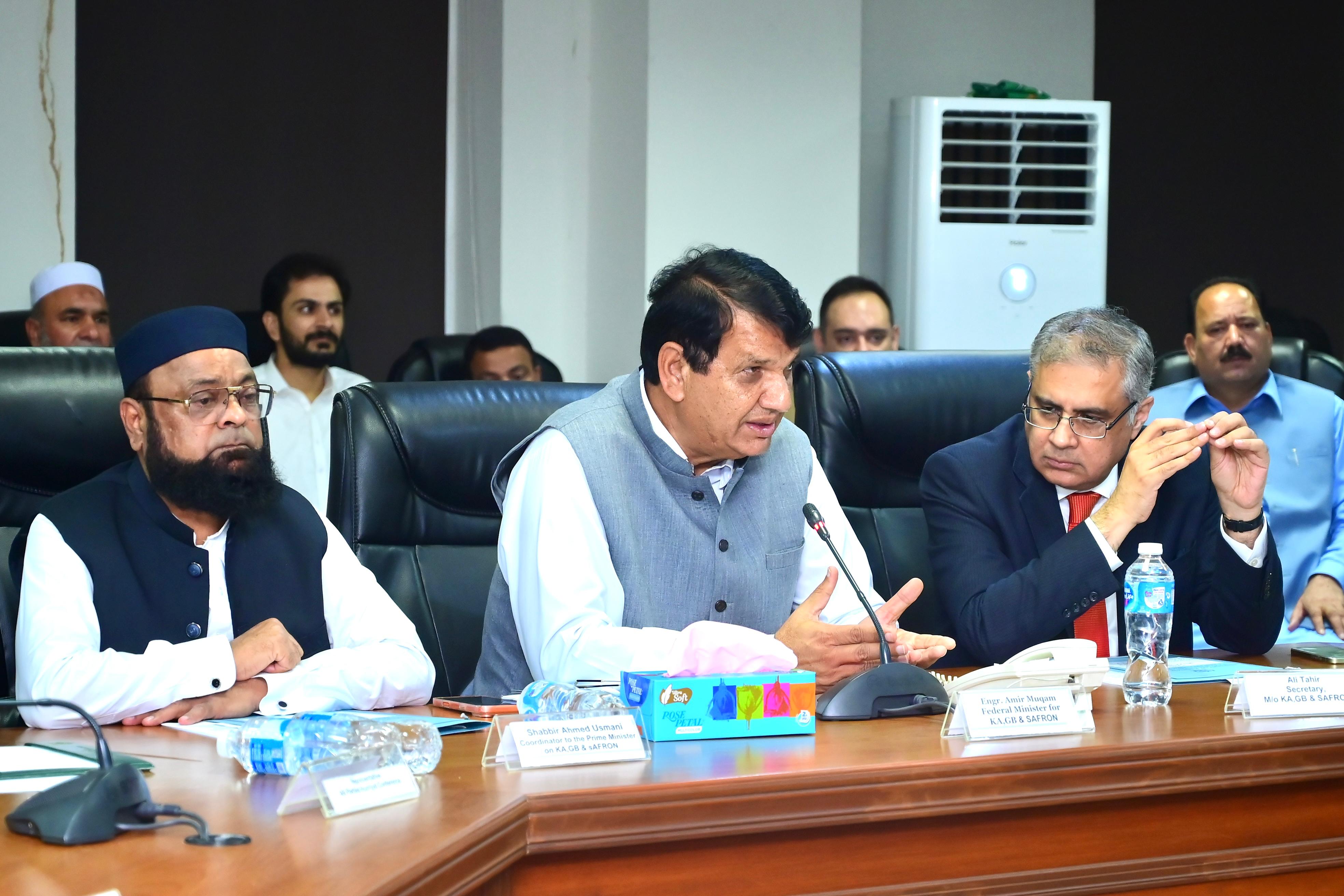Final review meeting of Youm e Istehsal 2026