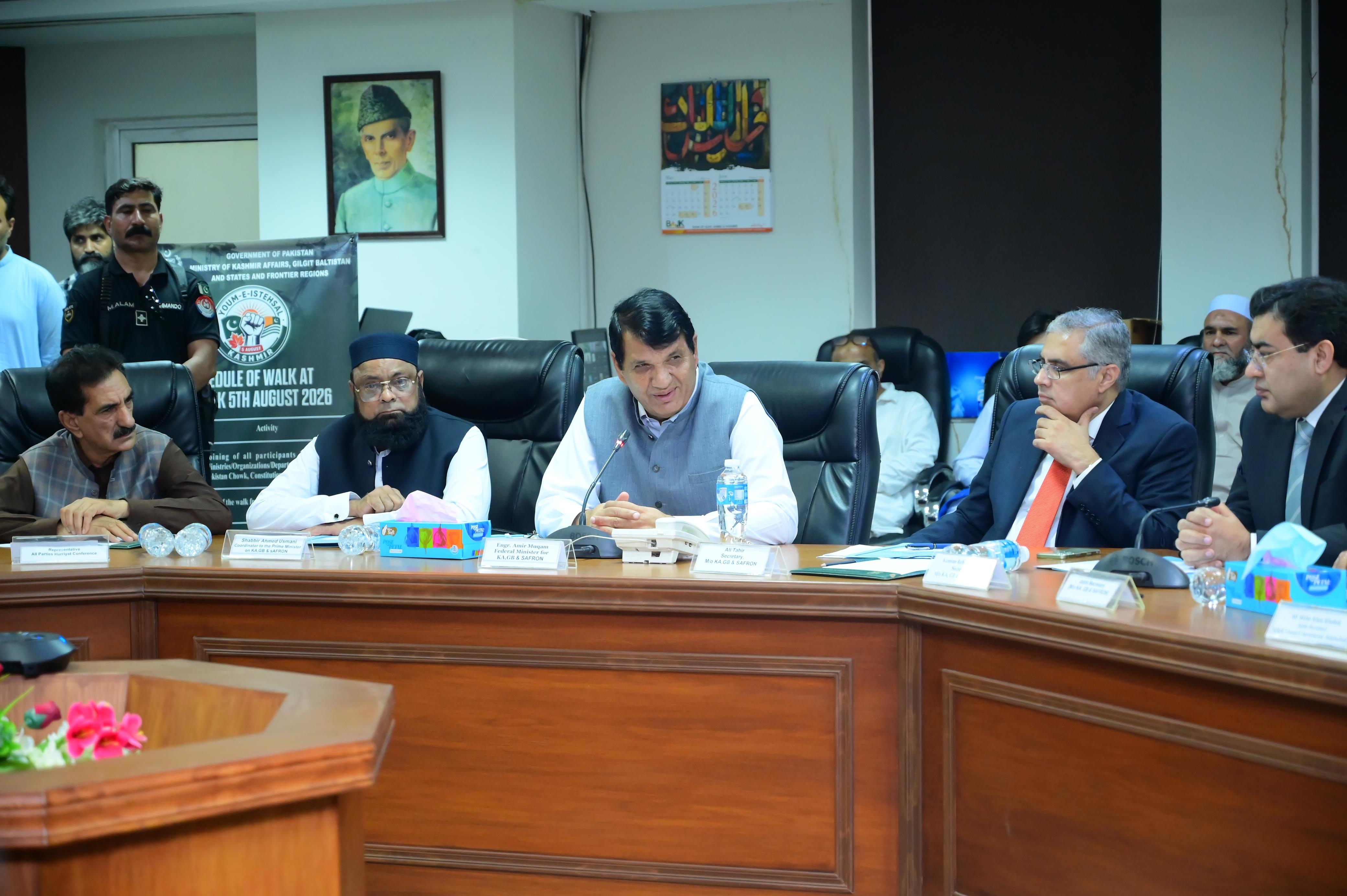 Final review meeting of Youm e Istehsal 2026