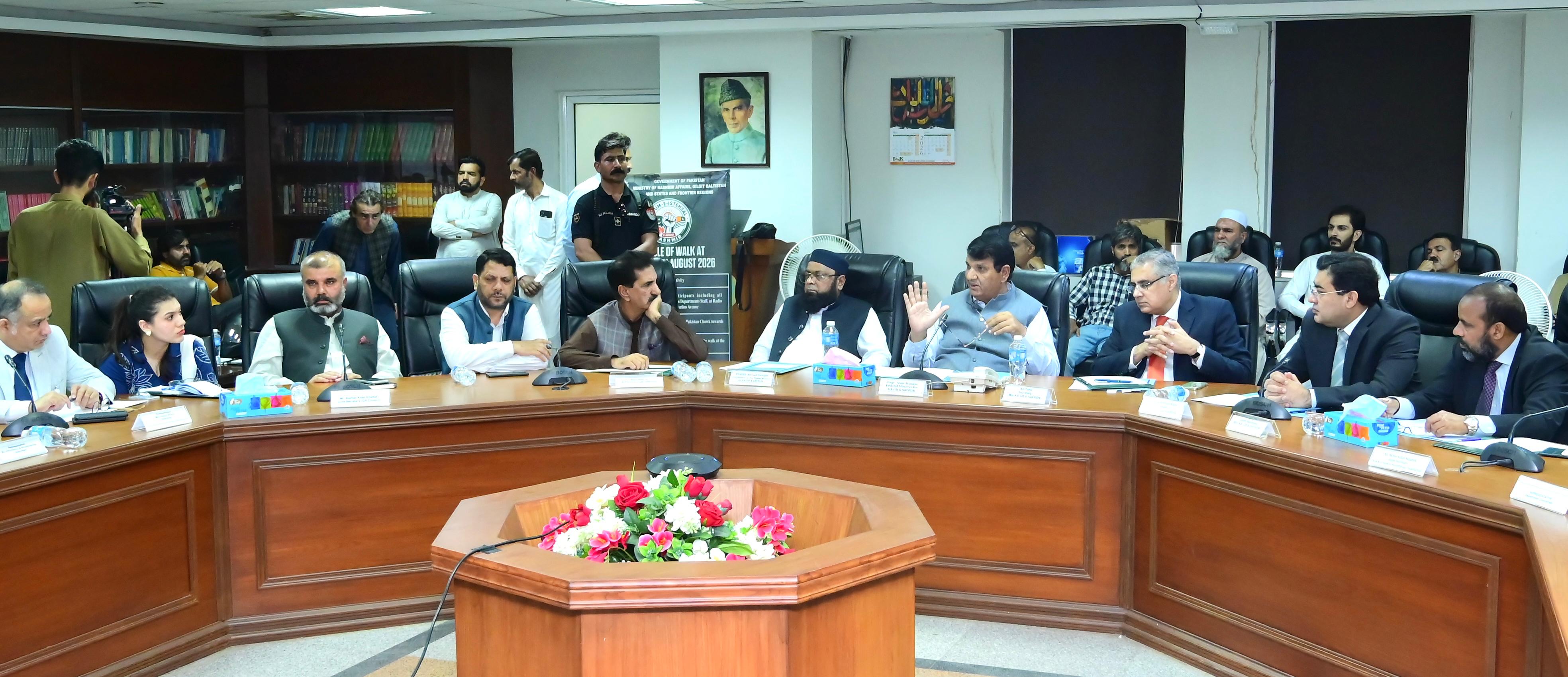 Final review meeting of Youm e Istehsal 2026